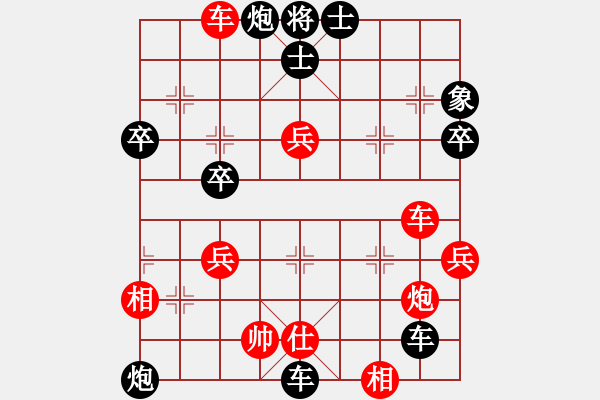 象棋棋譜圖片：低調(diào)華麗[503372658] -VS- 心靈互動[956834732] - 步數(shù)：60 