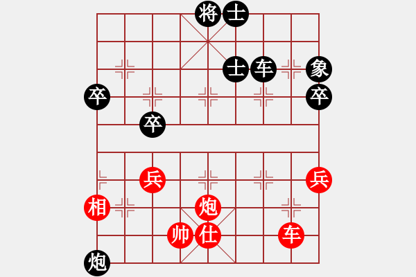 象棋棋譜圖片：低調(diào)華麗[503372658] -VS- 心靈互動[956834732] - 步數(shù)：70 