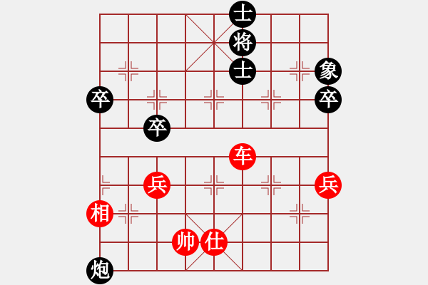 象棋棋譜圖片：低調(diào)華麗[503372658] -VS- 心靈互動[956834732] - 步數(shù)：80 