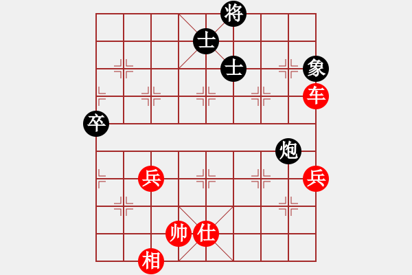 象棋棋譜圖片：低調(diào)華麗[503372658] -VS- 心靈互動[956834732] - 步數(shù)：90 