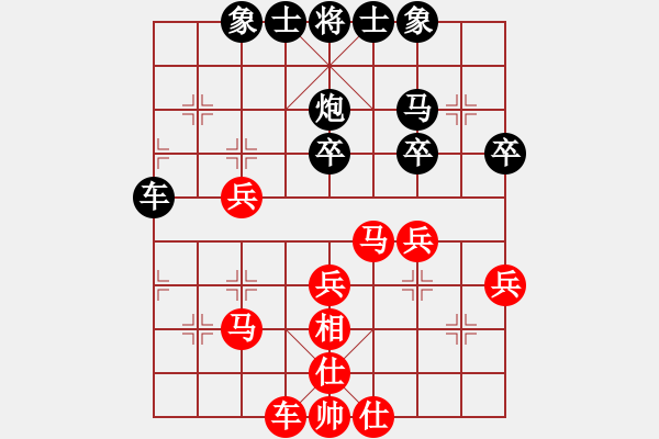 象棋棋譜圖片：將棋俱樂部(6段)-勝-古調自彈(9段) - 步數(shù)：40 