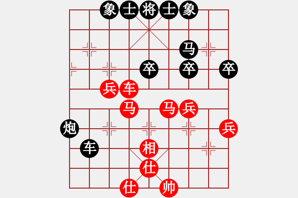 象棋棋譜圖片：將棋俱樂部(6段)-勝-古調自彈(9段) - 步數(shù)：50 