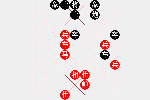 象棋棋譜圖片：將棋俱樂部(6段)-勝-古調自彈(9段) - 步數(shù)：70 