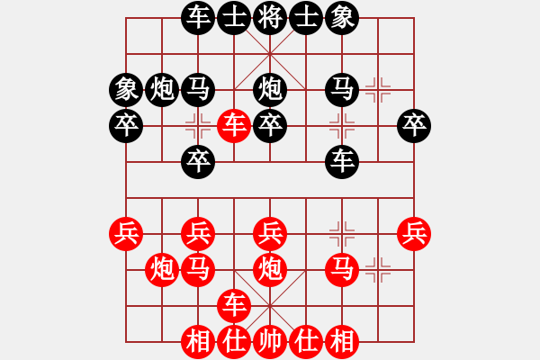 象棋棋譜圖片：跑馬溜溜(2段)-負(fù)-棋壇毒龍(8段) - 步數(shù)：20 