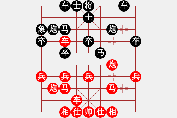 象棋棋譜圖片：跑馬溜溜(2段)-負(fù)-棋壇毒龍(8段) - 步數(shù)：30 