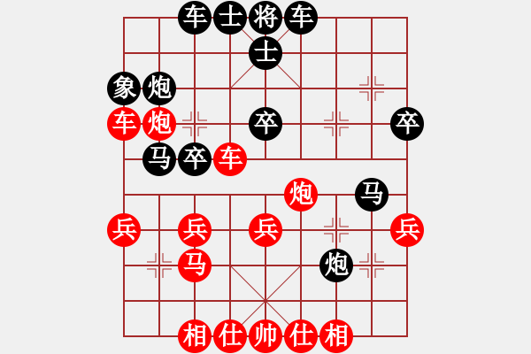 象棋棋譜圖片：跑馬溜溜(2段)-負(fù)-棋壇毒龍(8段) - 步數(shù)：40 