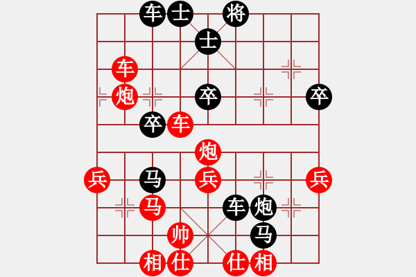 象棋棋譜圖片：跑馬溜溜(2段)-負(fù)-棋壇毒龍(8段) - 步數(shù)：50 