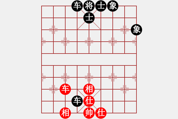 象棋棋譜圖片：南農校友(3段)-和-褐色旋風(3段) - 步數(shù)：100 