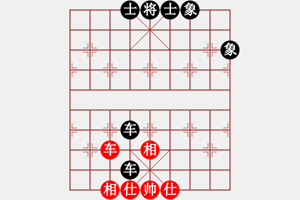 象棋棋譜圖片：南農校友(3段)-和-褐色旋風(3段) - 步數(shù)：110 