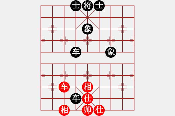 象棋棋譜圖片：南農校友(3段)-和-褐色旋風(3段) - 步數(shù)：120 