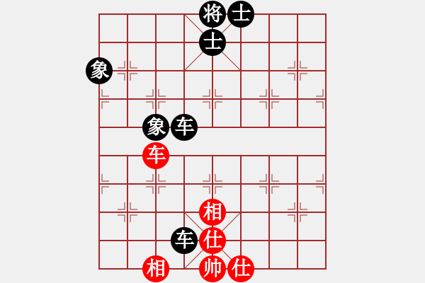 象棋棋譜圖片：南農校友(3段)-和-褐色旋風(3段) - 步數(shù)：130 