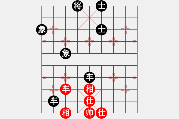 象棋棋譜圖片：南農校友(3段)-和-褐色旋風(3段) - 步數(shù)：140 