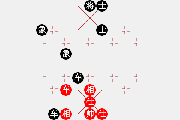 象棋棋譜圖片：南農校友(3段)-和-褐色旋風(3段) - 步數(shù)：147 