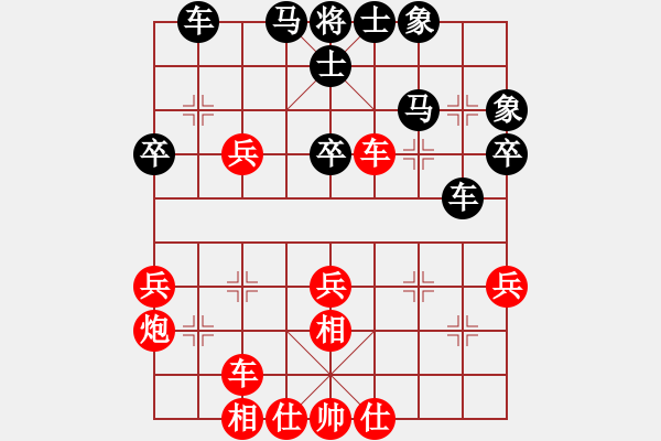 象棋棋譜圖片：南農校友(3段)-和-褐色旋風(3段) - 步數(shù)：40 