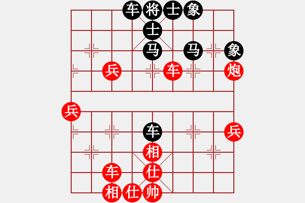 象棋棋譜圖片：南農校友(3段)-和-褐色旋風(3段) - 步數(shù)：50 