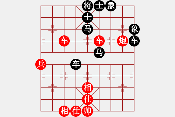 象棋棋譜圖片：南農校友(3段)-和-褐色旋風(3段) - 步數(shù)：60 