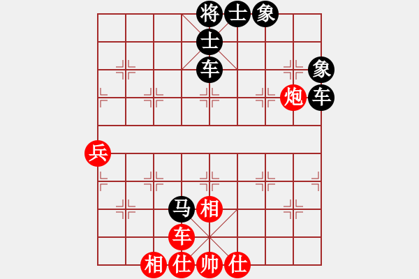 象棋棋譜圖片：南農校友(3段)-和-褐色旋風(3段) - 步數(shù)：70 