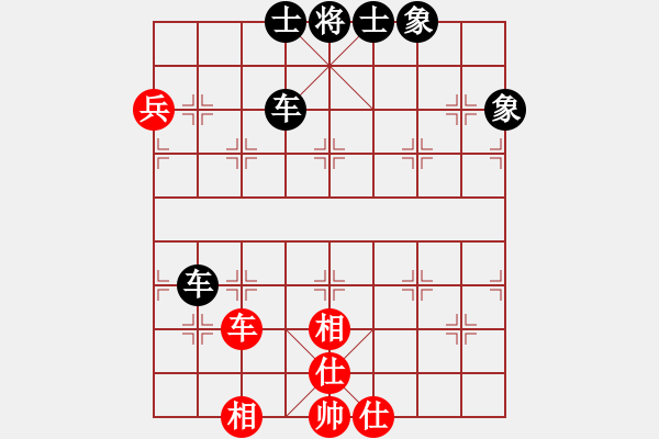 象棋棋譜圖片：南農校友(3段)-和-褐色旋風(3段) - 步數(shù)：90 