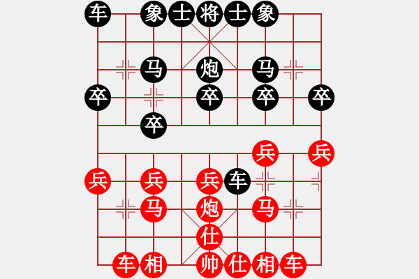 象棋棋譜圖片：20191213顏奧來先龔偉02 - 步數(shù)：20 