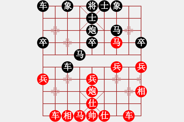 象棋棋譜圖片：20191213顏奧來先龔偉02 - 步數(shù)：30 