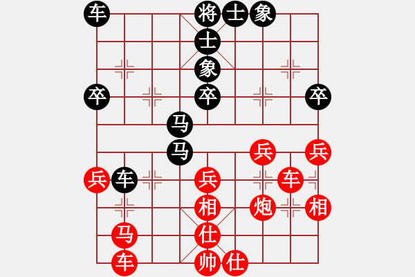 象棋棋譜圖片：20191213顏奧來先龔偉02 - 步數(shù)：40 