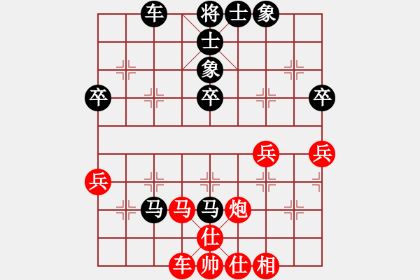 象棋棋譜圖片：20191213顏奧來先龔偉02 - 步數(shù)：50 