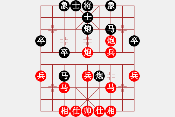 象棋棋谱图片：付贯宇vs马晓栋 - 步数：30 