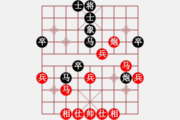 象棋棋谱图片：付贯宇vs马晓栋 - 步数：40 