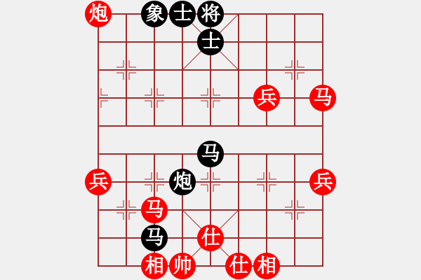 象棋棋谱图片：付贯宇vs马晓栋 - 步数：60 