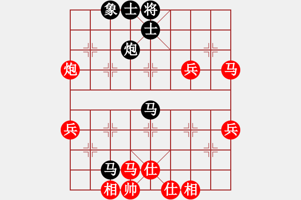 象棋棋谱图片：付贯宇vs马晓栋 - 步数：70 