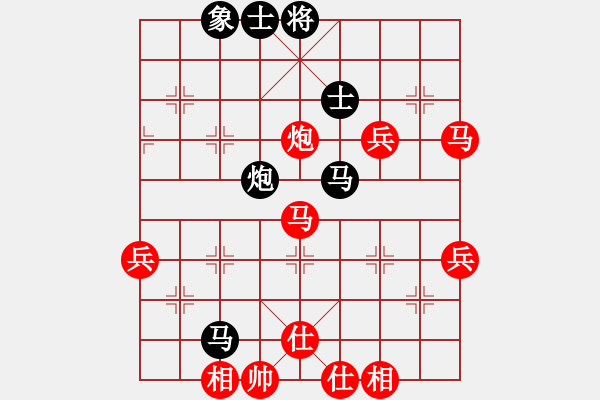 象棋棋谱图片：付贯宇vs马晓栋 - 步数：80 