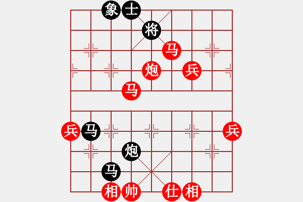 象棋棋谱图片：付贯宇vs马晓栋 - 步数：90 