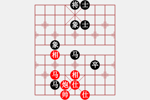 象棋棋譜圖片：越南棋手七(4段)-和-雷風(fēng)相薄(8段) - 步數(shù)：130 