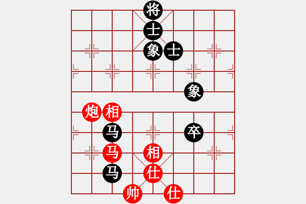 象棋棋譜圖片：越南棋手七(4段)-和-雷風(fēng)相薄(8段) - 步數(shù)：150 