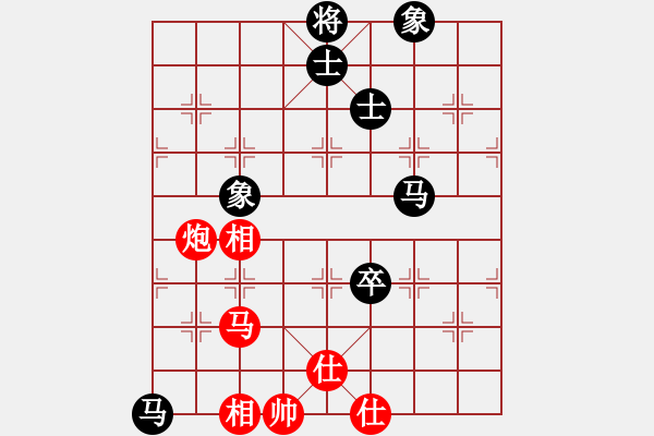 象棋棋譜圖片：越南棋手七(4段)-和-雷風(fēng)相薄(8段) - 步數(shù)：180 