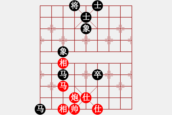 象棋棋譜圖片：越南棋手七(4段)-和-雷風(fēng)相薄(8段) - 步數(shù)：200 