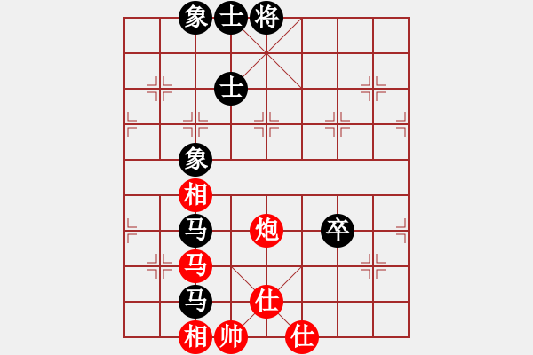 象棋棋譜圖片：越南棋手七(4段)-和-雷風(fēng)相薄(8段) - 步數(shù)：230 