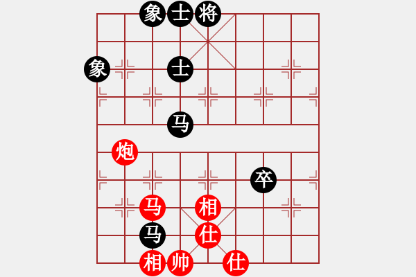 象棋棋譜圖片：越南棋手七(4段)-和-雷風(fēng)相薄(8段) - 步數(shù)：250 