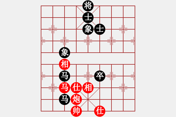 象棋棋譜圖片：越南棋手七(4段)-和-雷風(fēng)相薄(8段) - 步數(shù)：280 