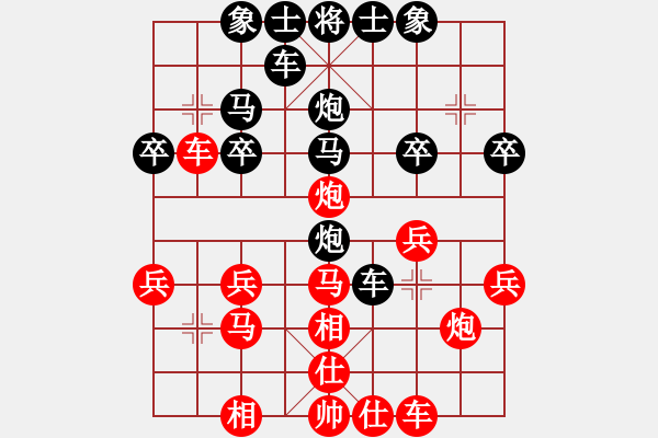 象棋棋譜圖片：越南棋手七(4段)-和-雷風(fēng)相薄(8段) - 步數(shù)：30 