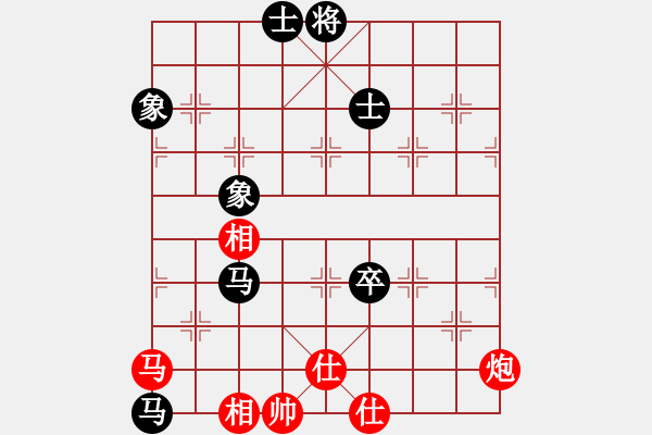 象棋棋譜圖片：越南棋手七(4段)-和-雷風(fēng)相薄(8段) - 步數(shù)：300 