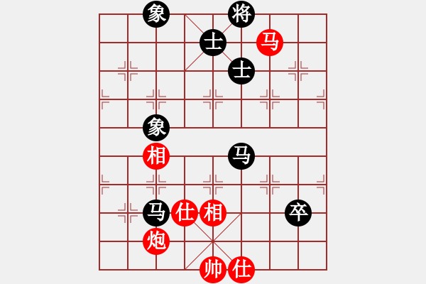 象棋棋譜圖片：越南棋手七(4段)-和-雷風(fēng)相薄(8段) - 步數(shù)：380 