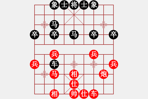 象棋棋譜圖片：越南棋手七(4段)-和-雷風(fēng)相薄(8段) - 步數(shù)：40 