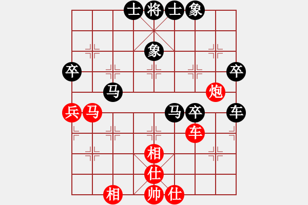 象棋棋譜圖片：越南棋手七(4段)-和-雷風(fēng)相薄(8段) - 步數(shù)：60 