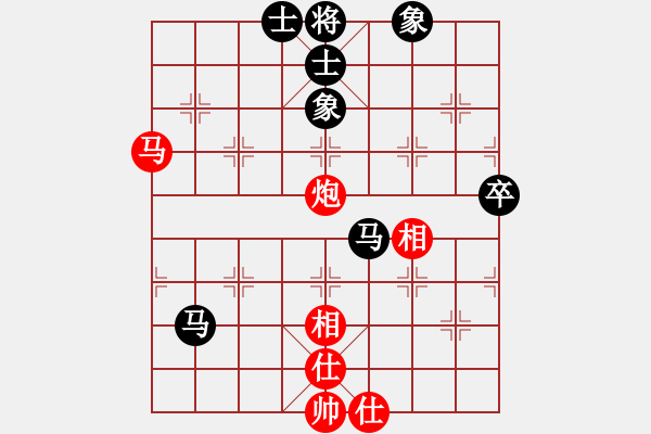 象棋棋譜圖片：越南棋手七(4段)-和-雷風(fēng)相薄(8段) - 步數(shù)：70 