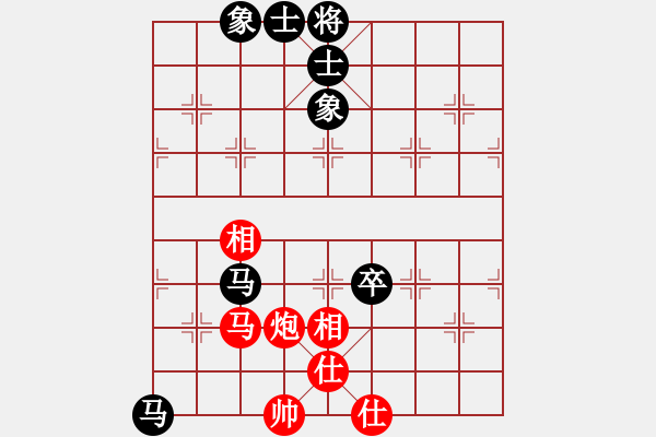 象棋棋譜圖片：越南棋手七(4段)-和-雷風(fēng)相薄(8段) - 步數(shù)：90 