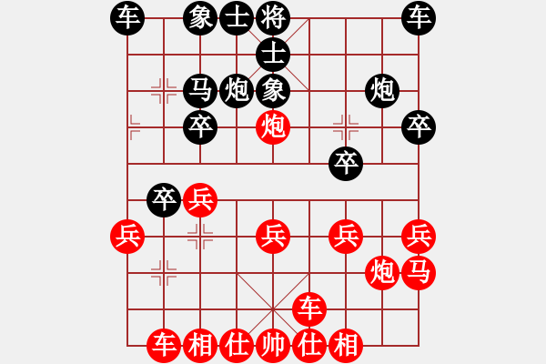 象棋棋譜圖片：guodaVS百花-浪子小飛(2017-2-1) - 步數(shù)：20 