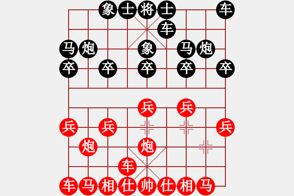 象棋棋譜圖片：天天象棋五分鐘太守棋狂先勝一凡業(yè)6-3 - 步數(shù)：10 