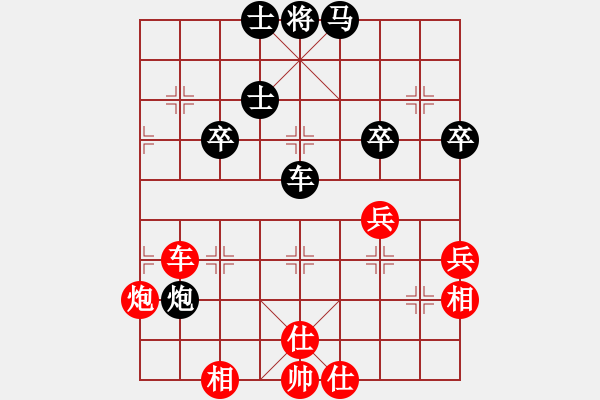 象棋棋譜圖片：天天象棋五分鐘太守棋狂先勝一凡業(yè)6-3 - 步數(shù)：50 