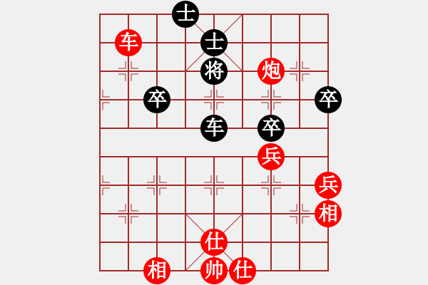 象棋棋譜圖片：天天象棋五分鐘太守棋狂先勝一凡業(yè)6-3 - 步數(shù)：60 